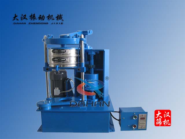 拍擊式標(biāo)準(zhǔn)振篩機