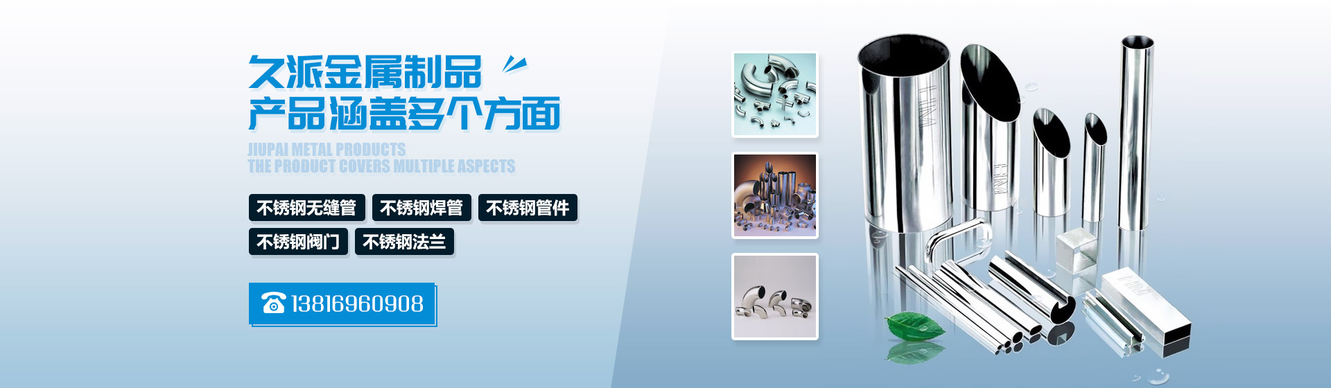 用于400目以內干式粉末及顆粒的除雜和分級