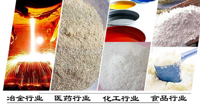 單層直線(xiàn)振動(dòng)篩應(yīng)用行業(yè)