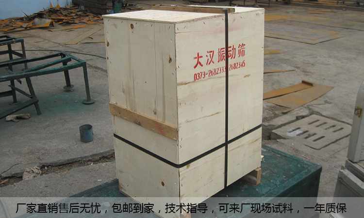 價(jià)格合理的拍擊篩廠(chǎng)家